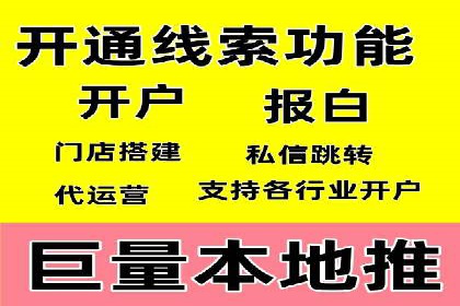 360信息流广告案例分析：电商实战
