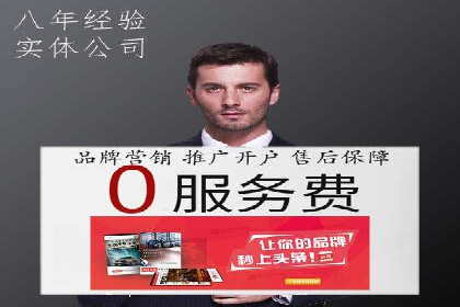 网络推广竞价实战案例全解析