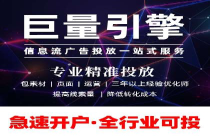 百度推广代运营案例：客户案例展示